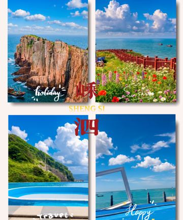 嵊泗享往海景无边大泳池民宿(嵊山枸杞景区店)图片