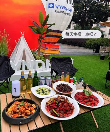 重庆北碚温德姆酒店图片