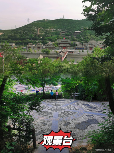 元宝山风景区