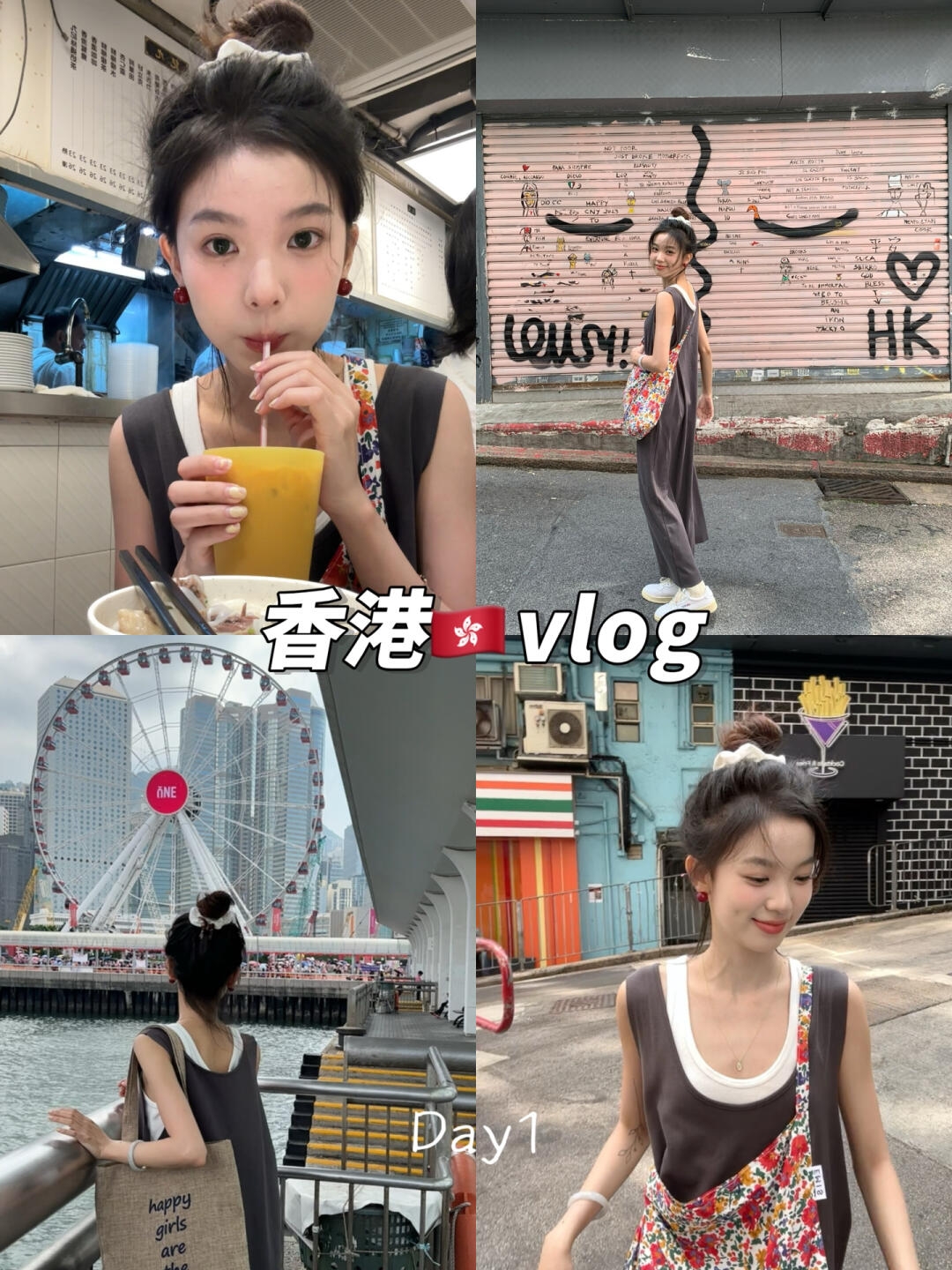 vlog｜在香港🇭🇰吃吃喝喝逛逛的一天🍧