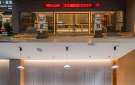 燕子烙锅总店
