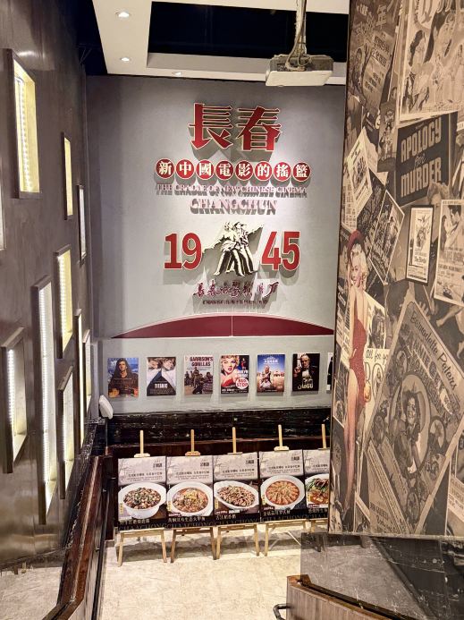 茶啊冲电影主题文化餐厅(TOUCH12街店)