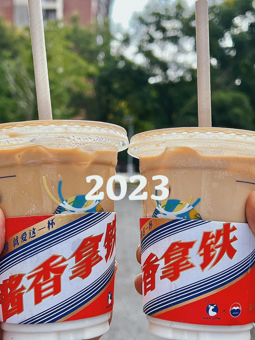 luckincoffee瑞幸咖啡(萧山瓜沥商业中心店)