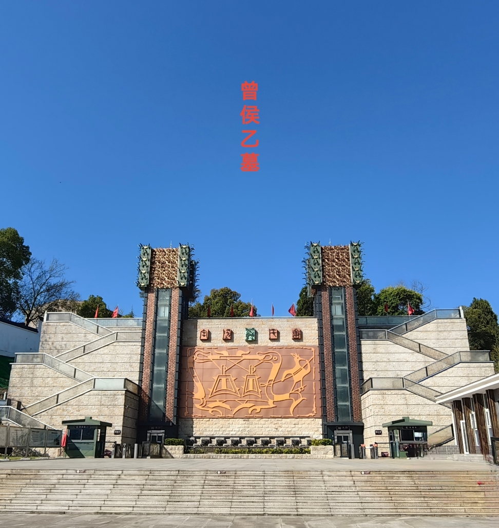 马坪老汪拐子饭(随州总店)餐厅图片