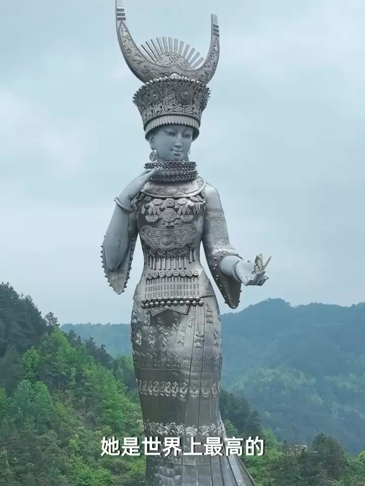 世界最高贵州苗族美神像