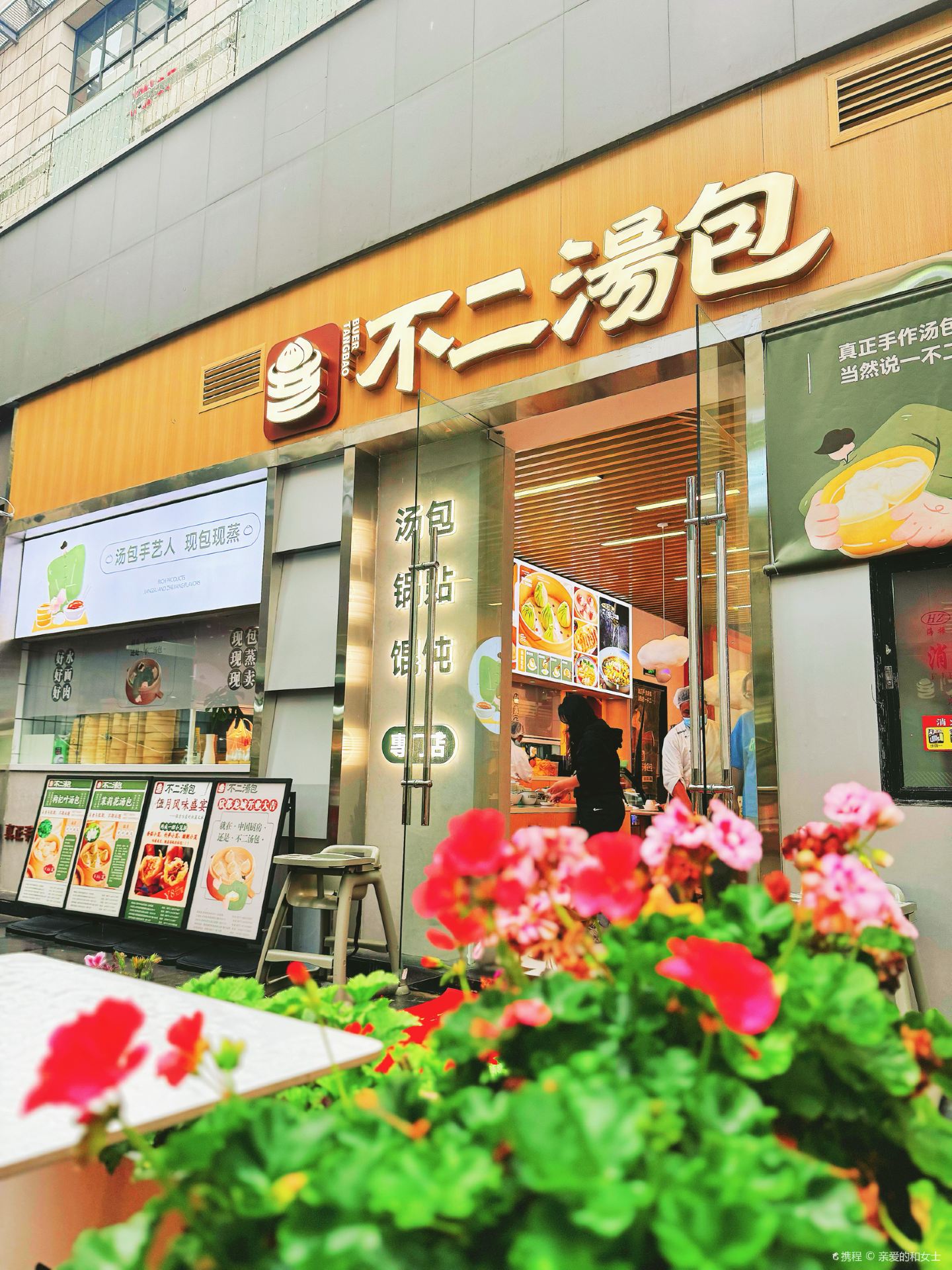 Gallery 3