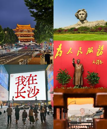 花筑·长沙趣园三号民宿(五一广场IFS国金中心店)图片