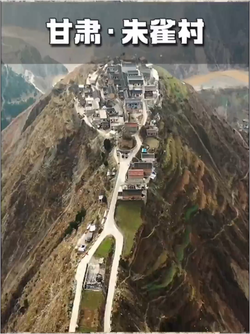 陇南朱雀村，一座位于山顶上的悬崖村，他们为何要生活在这里？