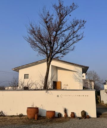 大乐之野·谷舍(余姚店)图片