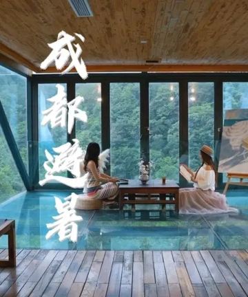 悦慕山•半山公社图片