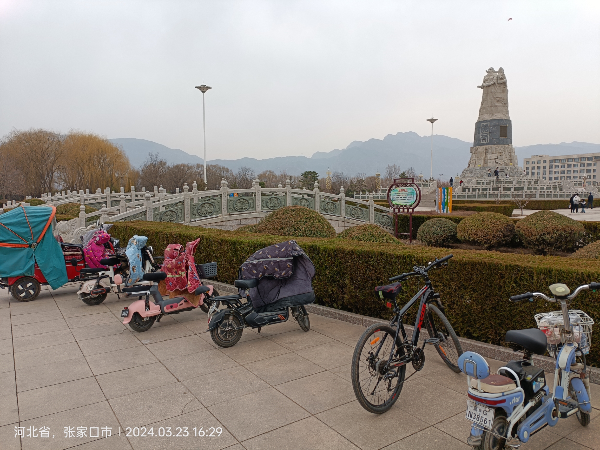 三祖文化公园