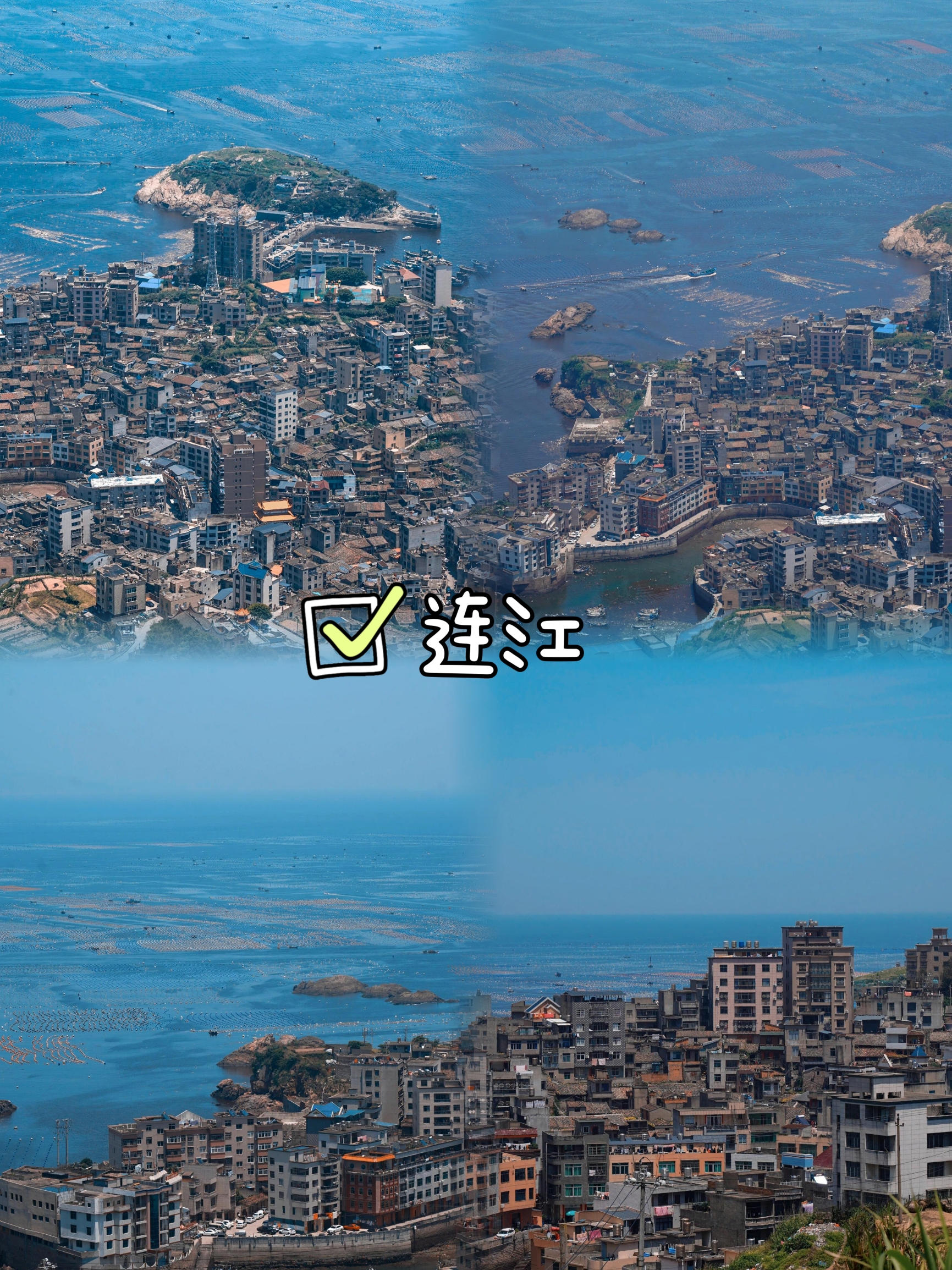 探秘海上仙境：连江岛屿探险之旅！