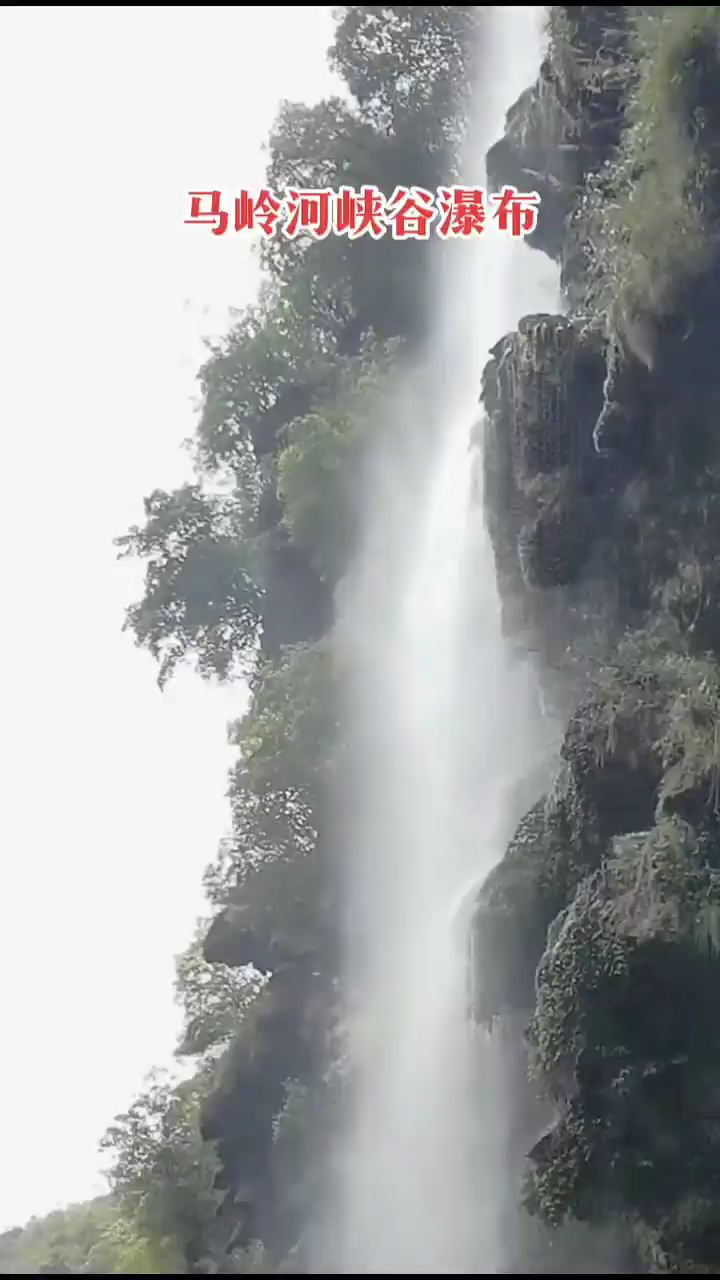 来贵州看瀑布一定要去的地方/马岭河峡谷瀑布