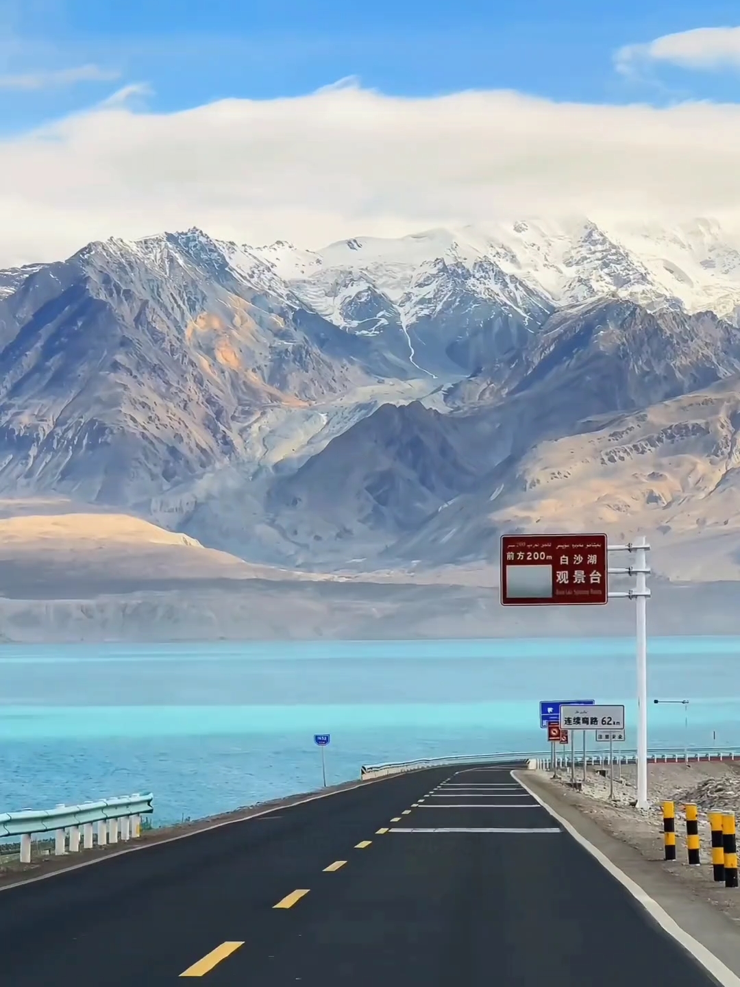 帕米尔来之前想象过它的美，来了以后形容不出它的美！ #我把新疆拍给你看 #总要去一趟新疆#公路上的风