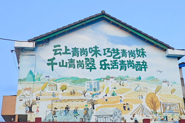 云上村庄青冈坪|打卡长阳青岗坪村庆丰避暑山庄