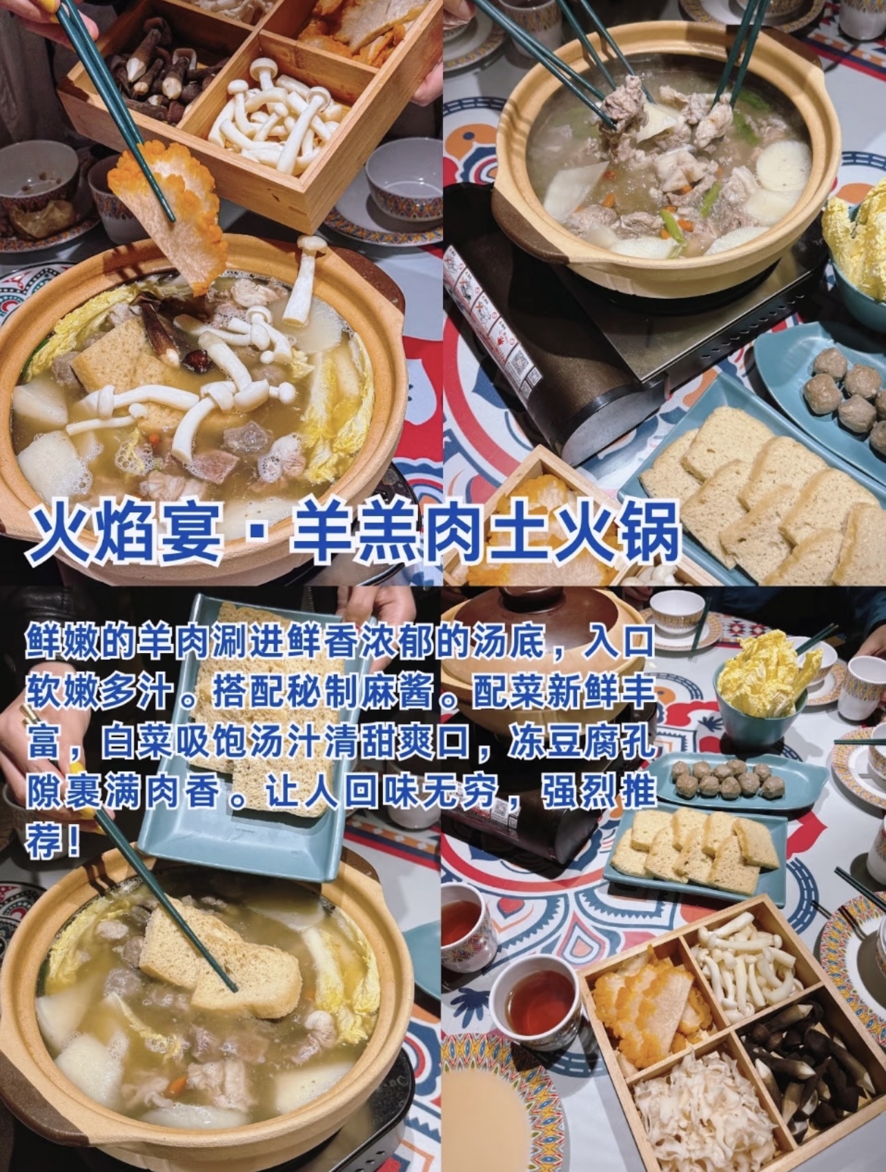 王飞大盘鸡·新疆菜·烧烤(奎屯店)餐厅图片