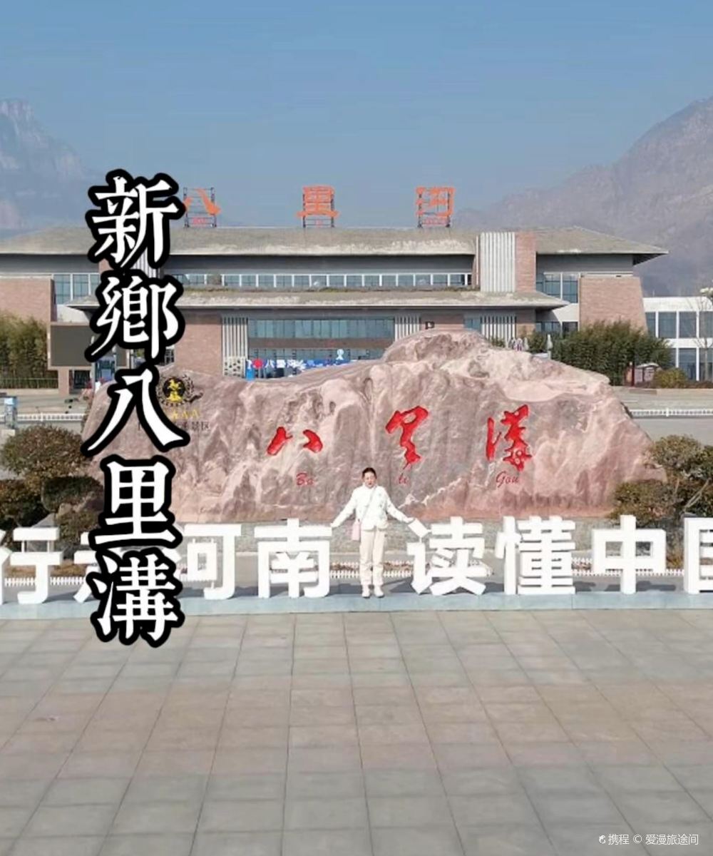 艾德枫庭酒店(新乡和平大道光彩大市场店)图片