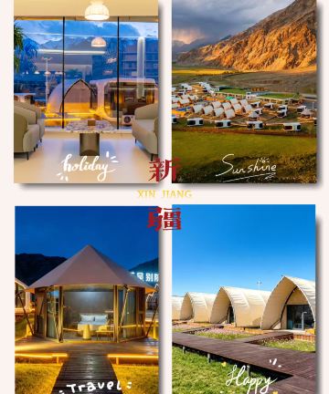 丽呈别院·梵隐星空营地(塔什库尔干帕米尔旅游区店)图片
