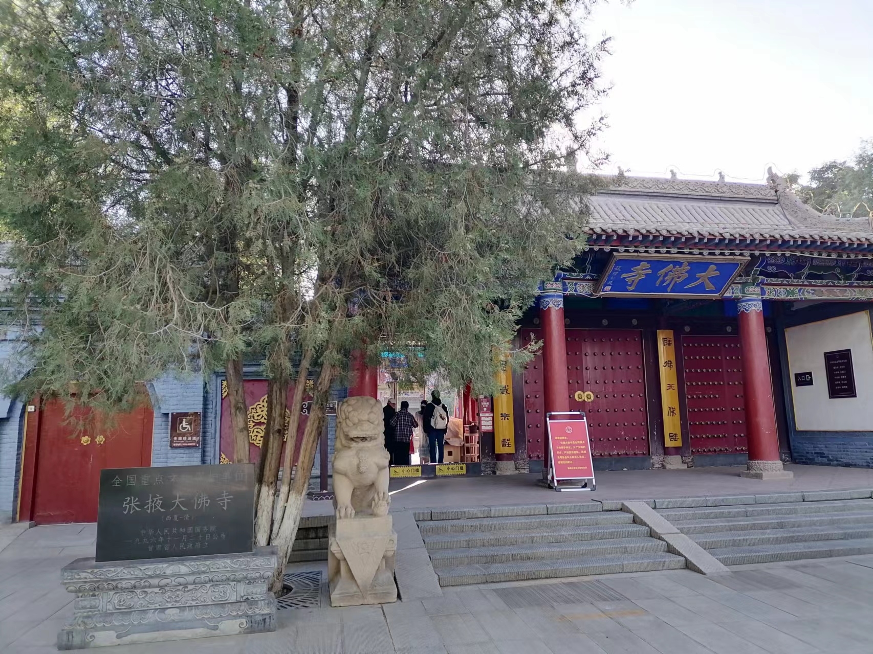 #历史人文景点 #城市人文手记 张掖大佛寺位于市中心繁华地段，交通便利，它曾是西夏国国寺，距今已有九