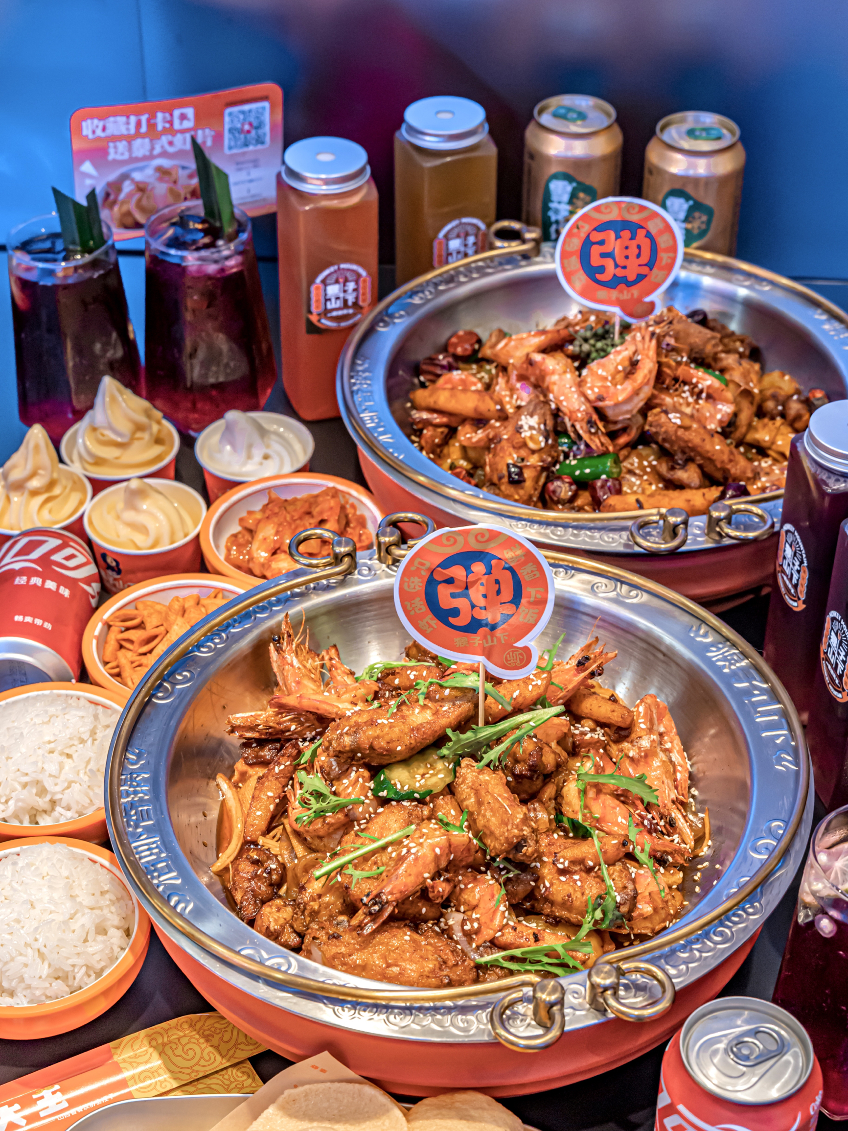 猴子山下麻辣香锅店(锡尼街店)餐厅图片