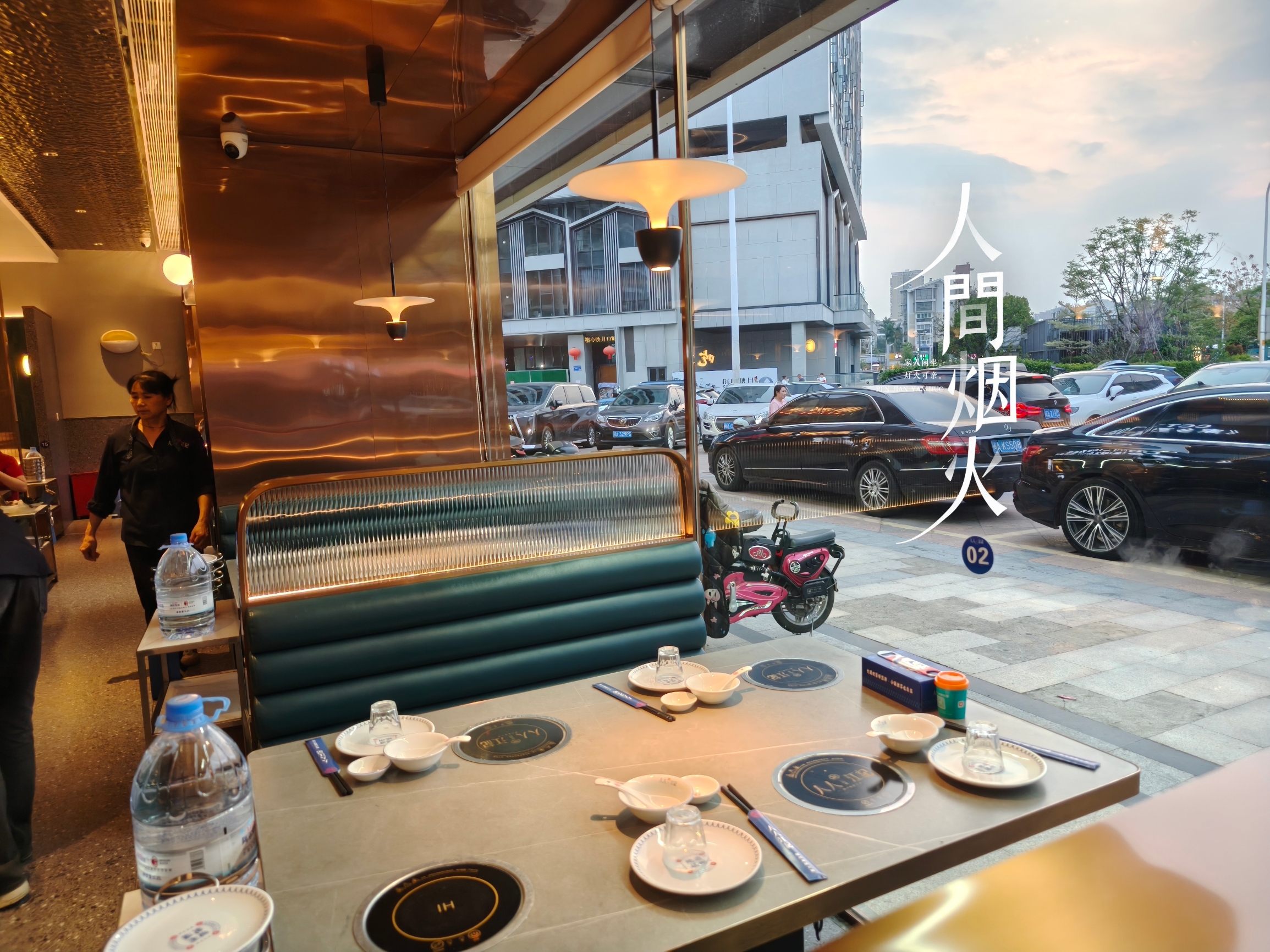 人人江记海鲜火锅(金山店)