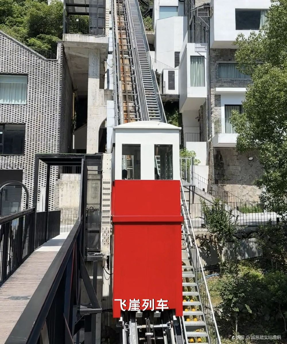 那云度假村悬崖上的天空之城图片