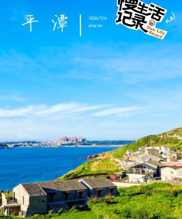 平潭有期.芦苇荡日出海景民宿图片