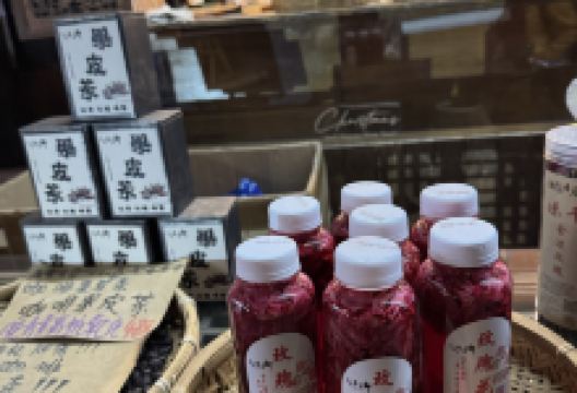 和顺古月轩云南特产专卖店购物图片