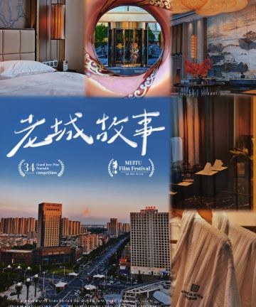 阜阳富力万达嘉华酒店图片