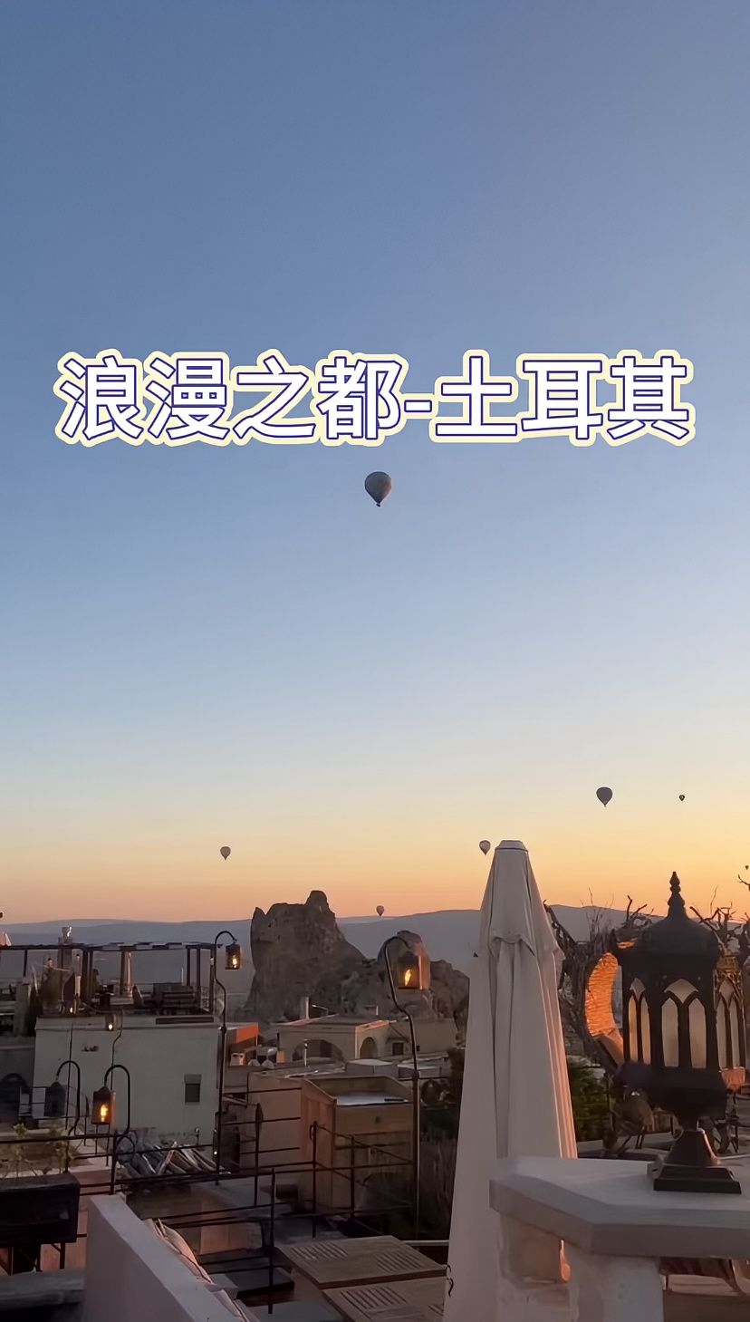 来一次浪漫的热气球之旅吧