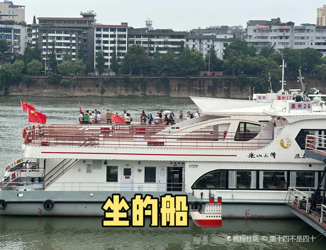 强烈建议坐船游览乐山大佛!