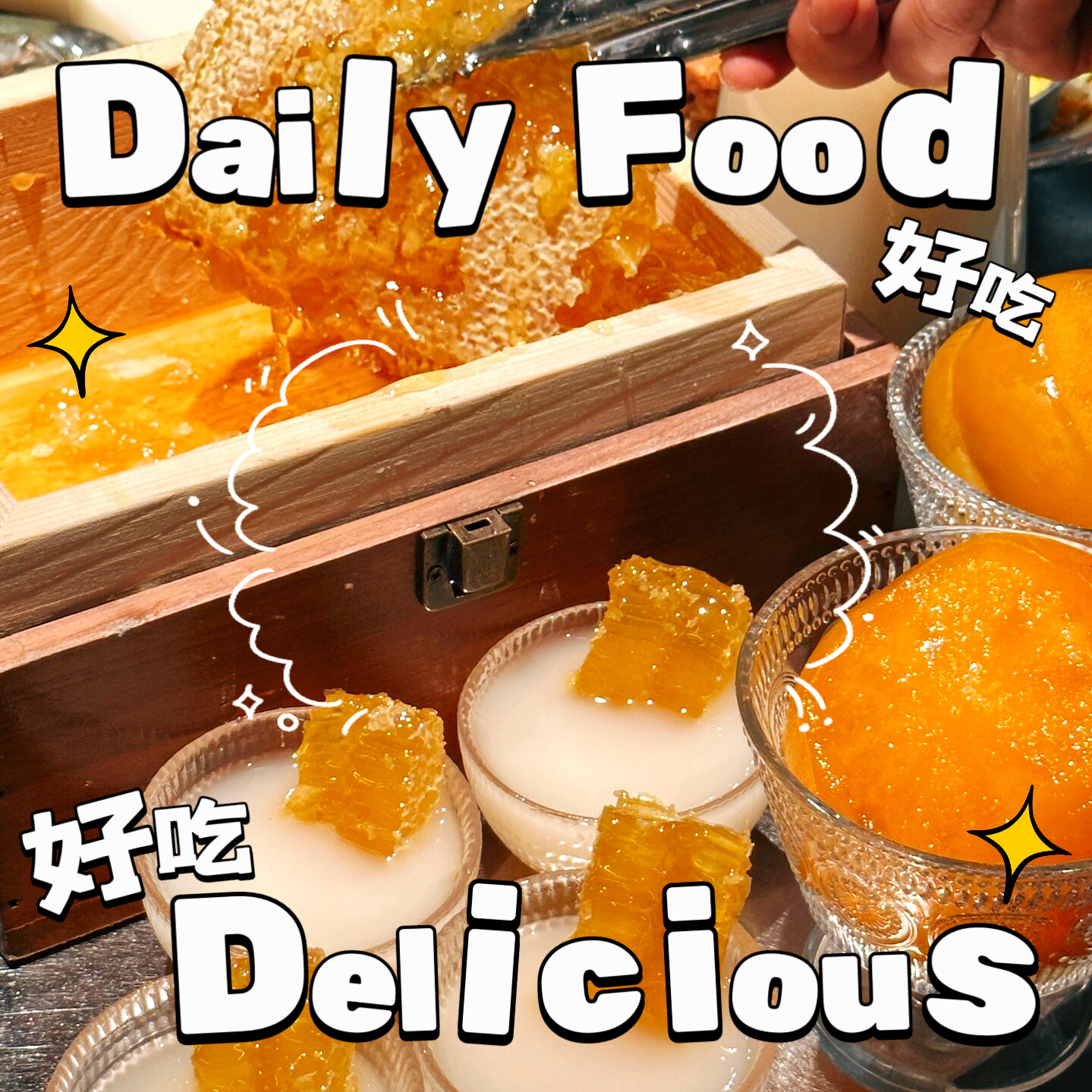 东家布车·韩国烤肉料理(河西·龙湖铂金岛店)
