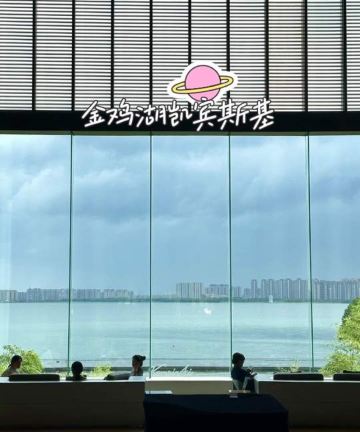 苏州金鸡湖凯宾斯基大酒店图片