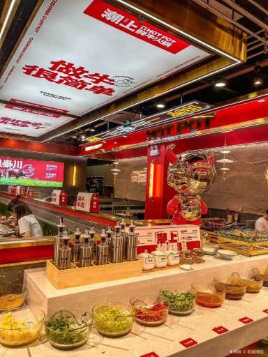 潮上鲜牛火锅(星沙中茂城店)