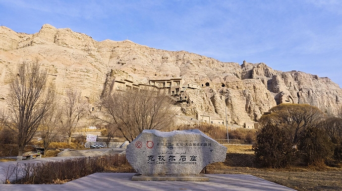 克孜尔千佛洞：中国石窟艺术的璀璨明珠