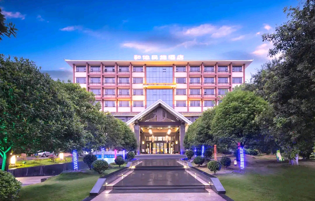 🌹🌆怀化和侬民族酒店优质住宿体验👍🔥