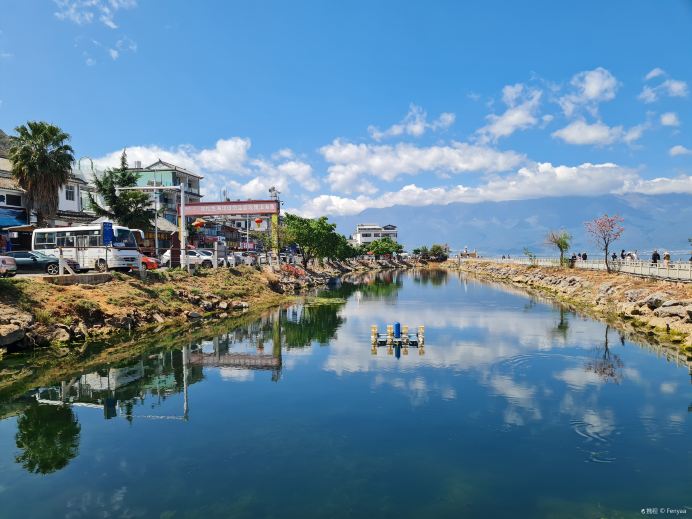 海印村