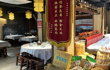 寿春小而真餐厅图片