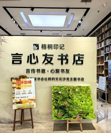 江苏凤凰台饭店图片