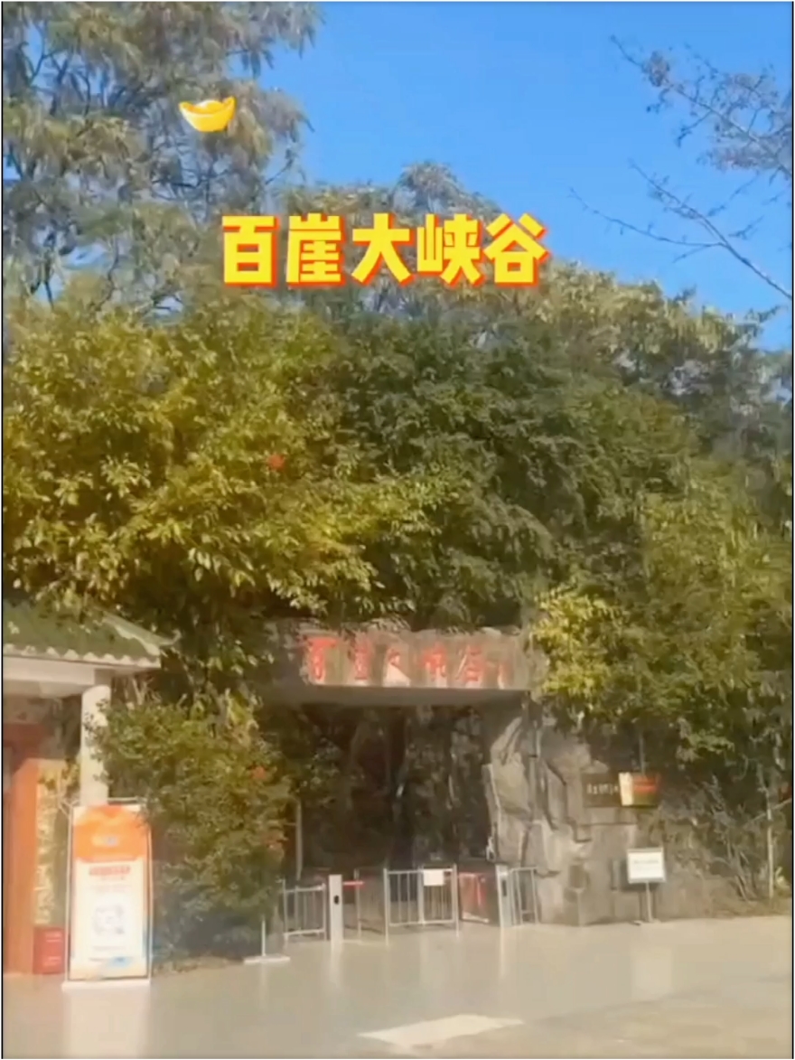 春节带你打卡小众美丽景点，错峰旅行避免人挤人