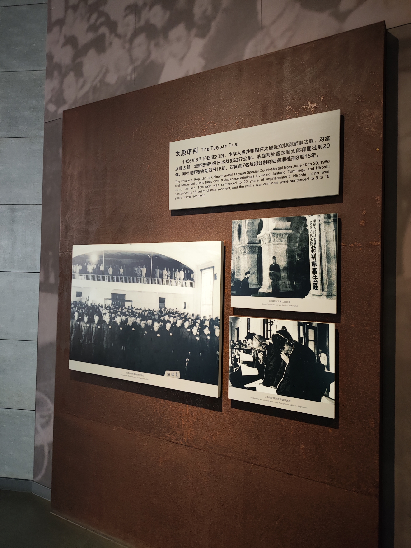 湖南抗日战争纪念馆