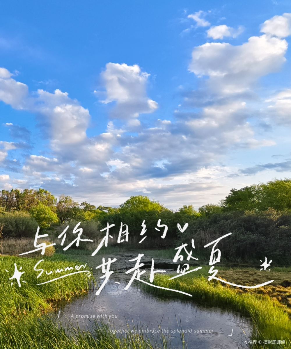 正蓝旗上都湖野奢酒店图片