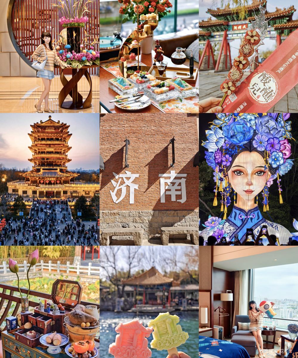 济南香格里拉大酒店图片