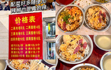 肥佬靓粥(兴平路店)餐厅图片