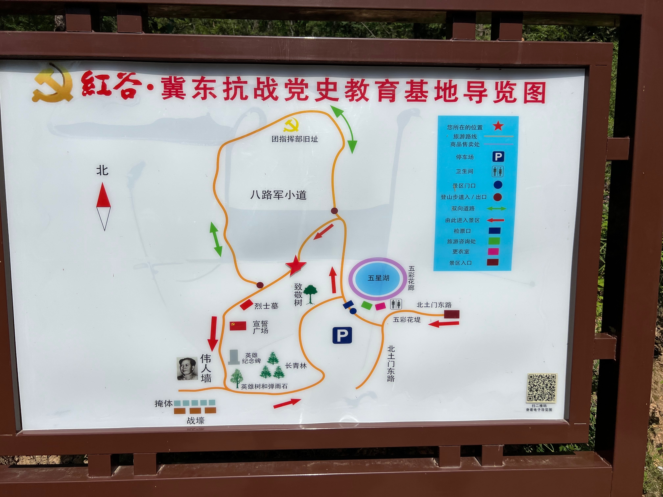 #红色教育基地 #追寻红色记忆 红谷