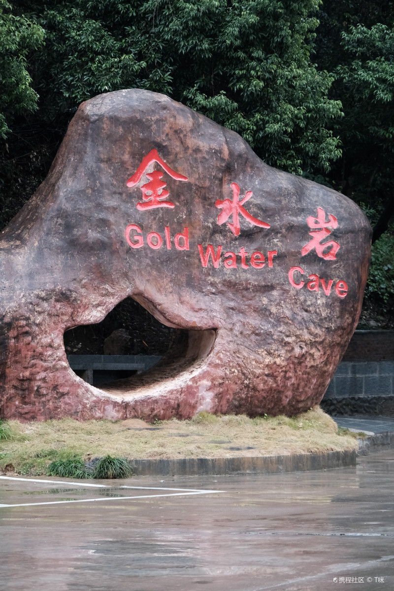 阳朔天籁蝴蝶泉风景区游玩攻略-携程攻略