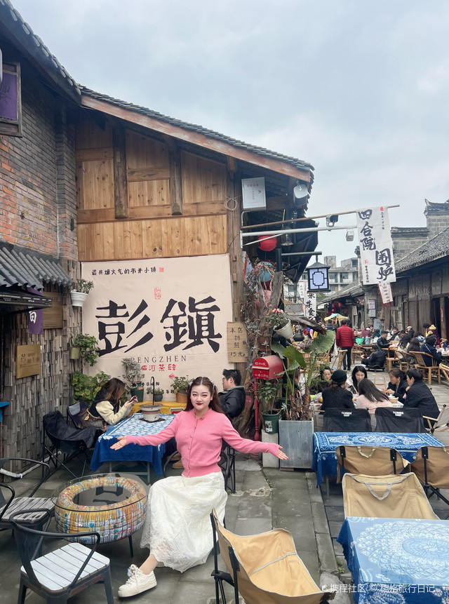 成都双流彭镇
