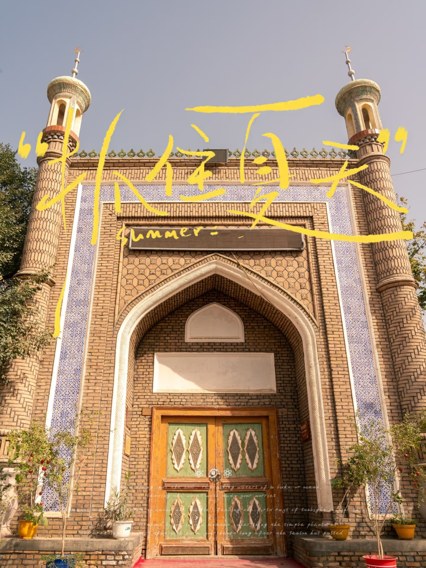 古老烤肉店قەدىمى تونۇر كاۋاپخانسى餐厅图片