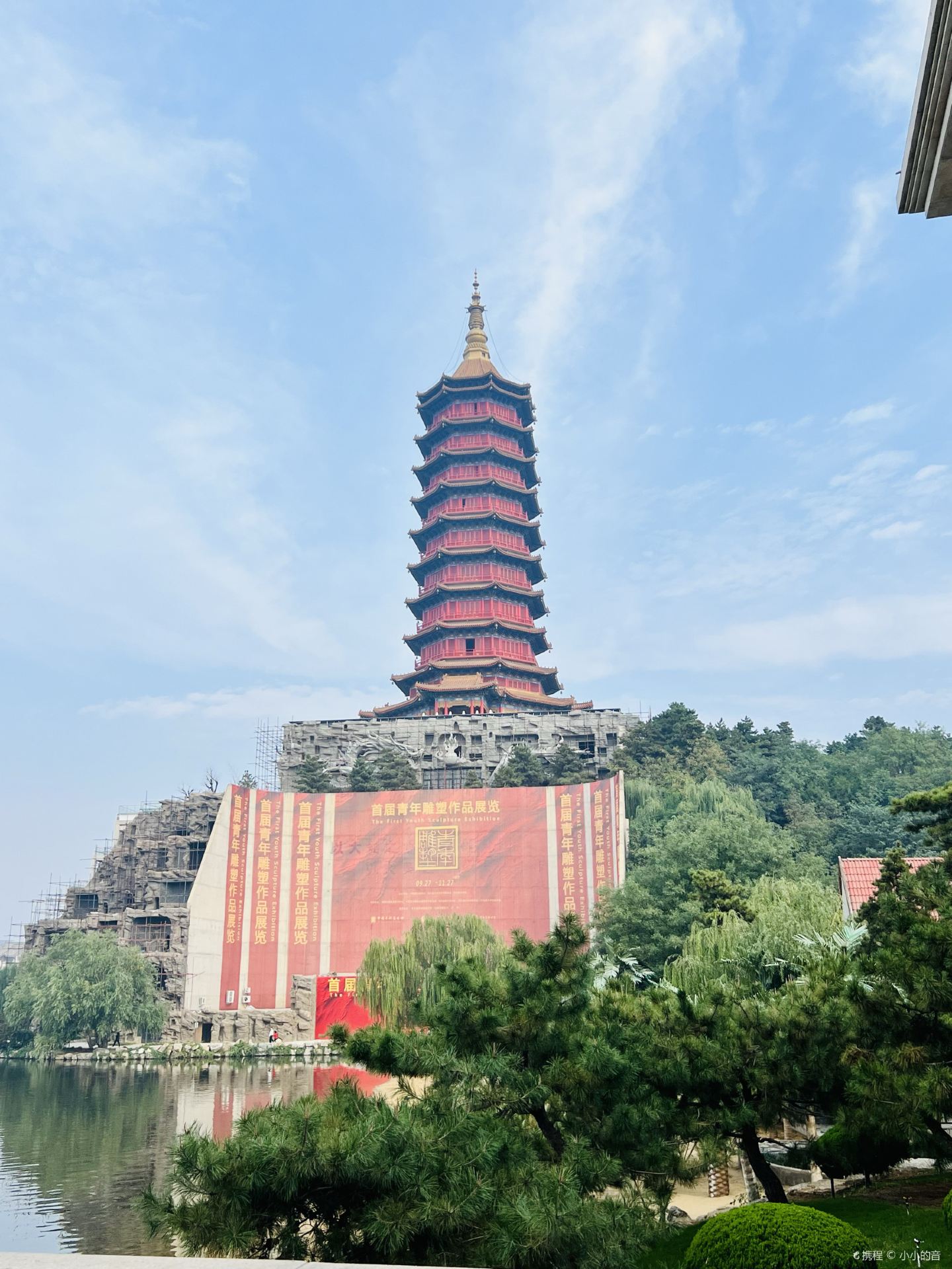 河北美术学院-文峰塔