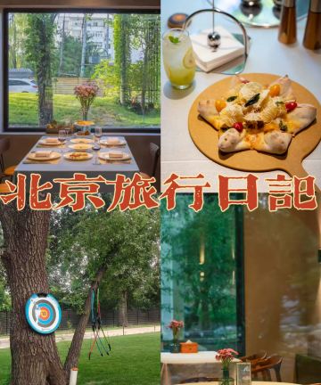 北京小汤一瓢私汤度假酒店图片